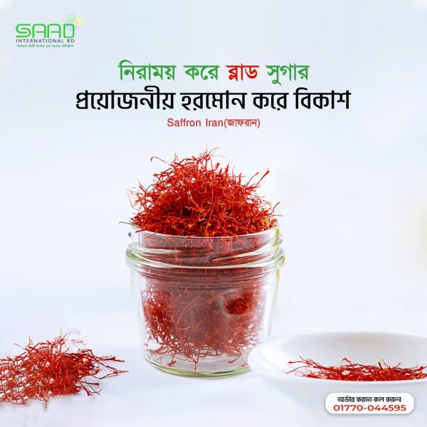 Irani Saffron Zafran - 1gm