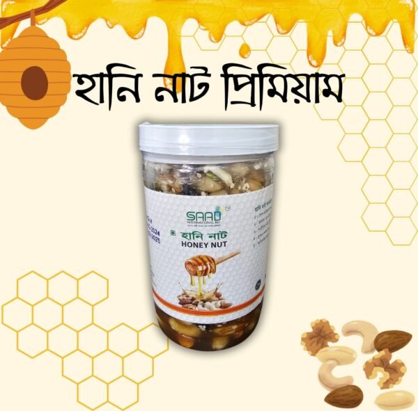 Honey Nuts With Mixed Fruits And Nuts - 500g