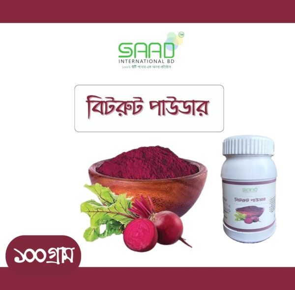 Beetroot Powder Bitrut Gura - 100gm
