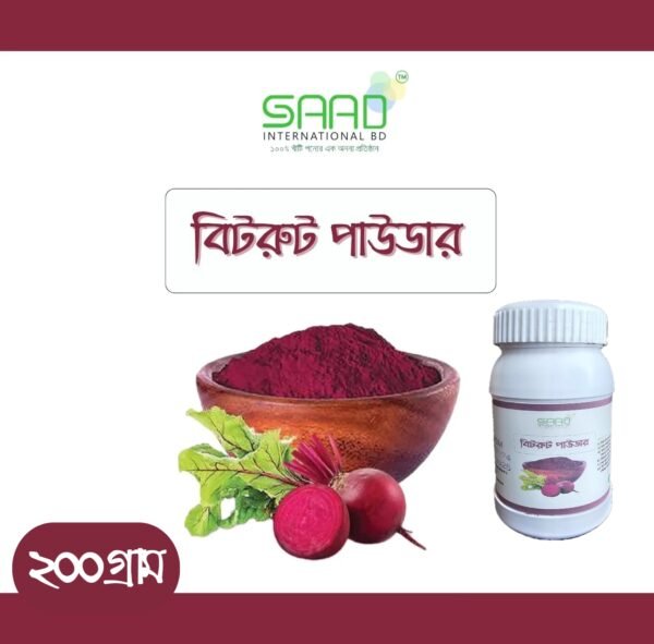 Beetroot Powder Bitrut Gura - 200gm