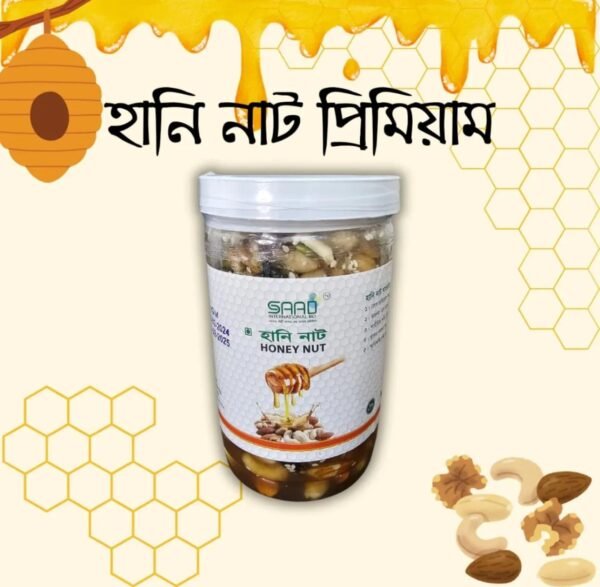 Honey Nuts With Mixed Fruits And Nuts - 1KG