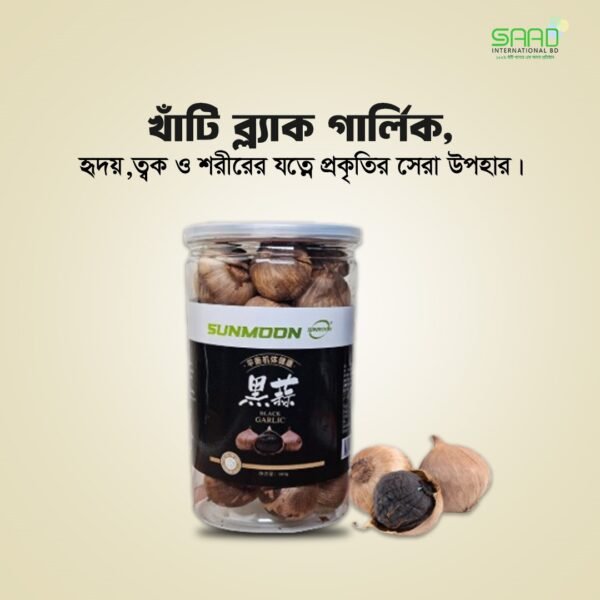 Black Garlic Kalo Rosun - 500GM Jar