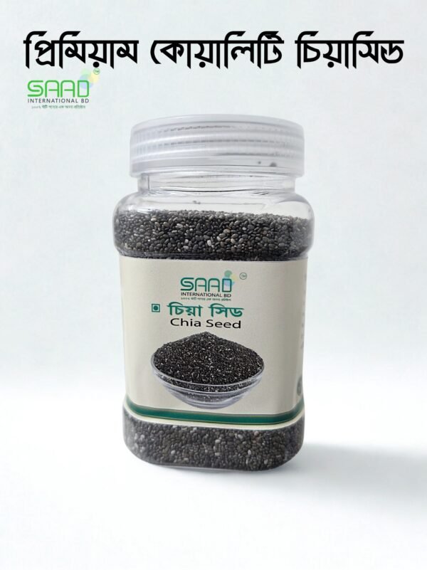 Chia Seed Chia Seeds - 250gm Jar