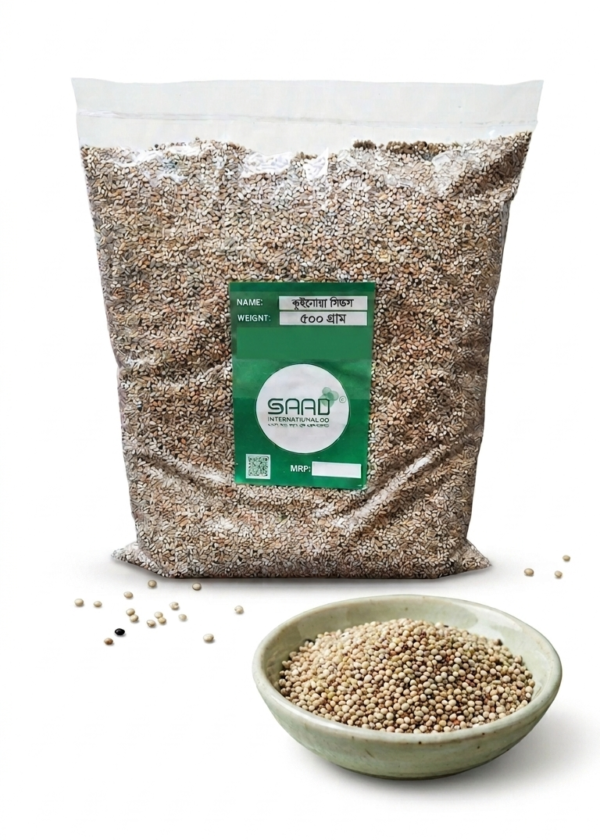 Organic Quinoa Seeds (500g) for Weight Loss - কুইনোয়া সিডস