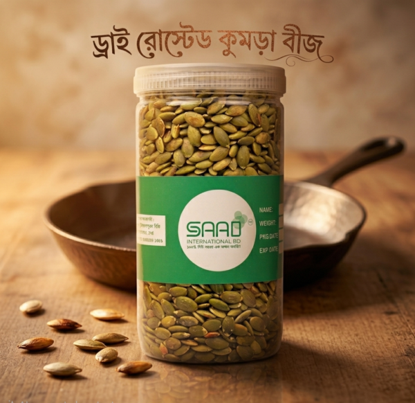 Dry Roasted Pumpkin Seeds | Oil Free Roasted Kumra Bichi | Healthy Snack | 500g Jar